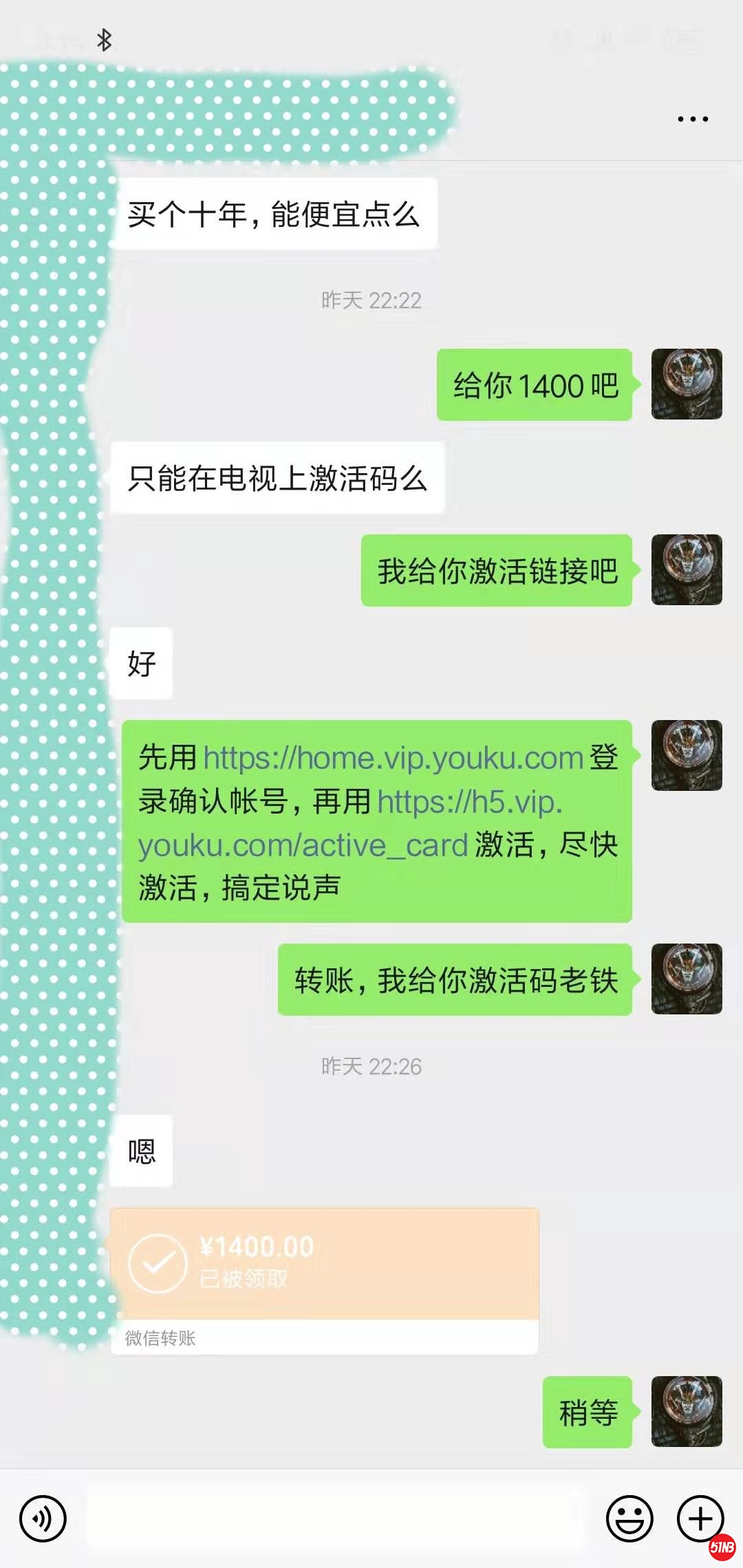 微信图片_20191127210116.jpg