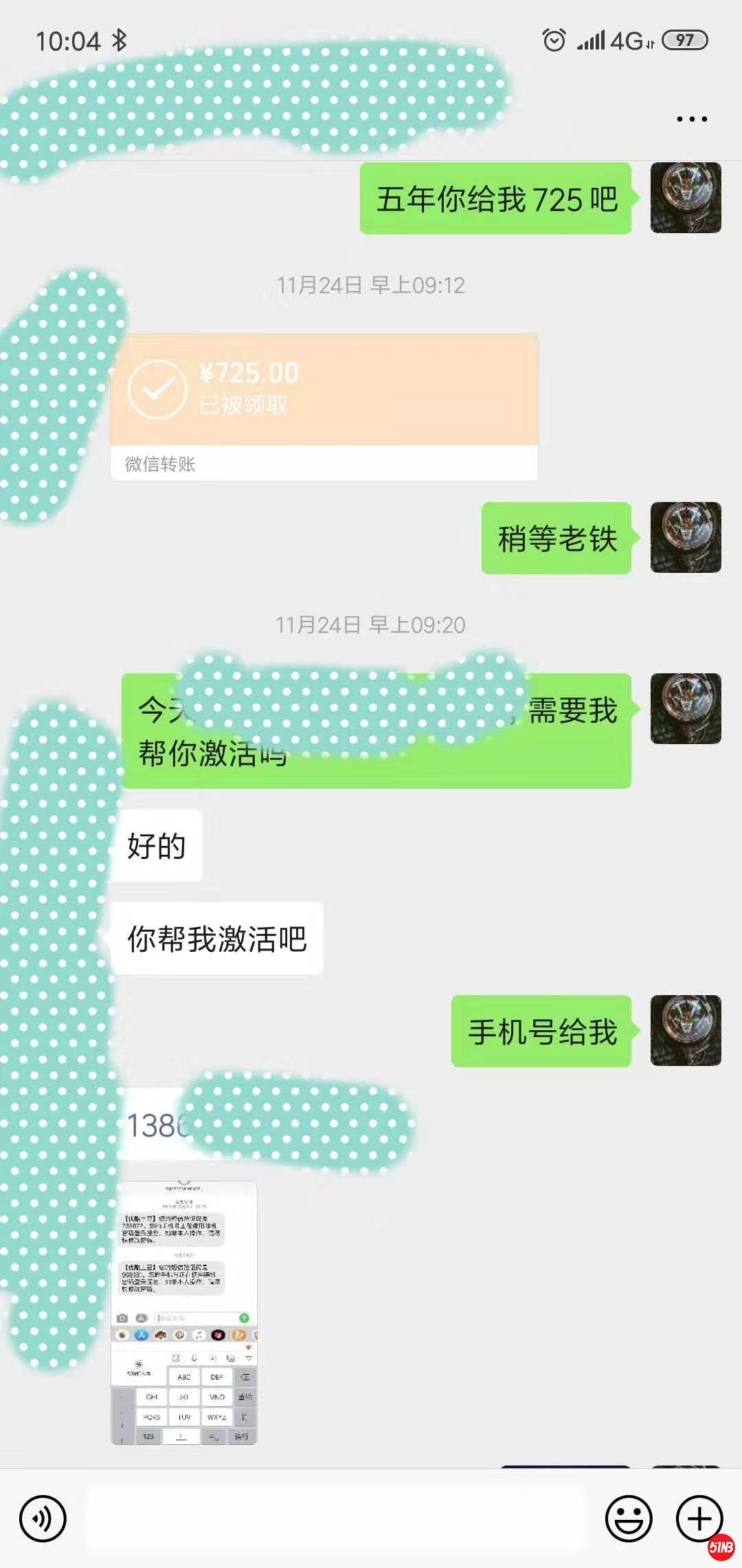 微信图片_20191127210354.jpg