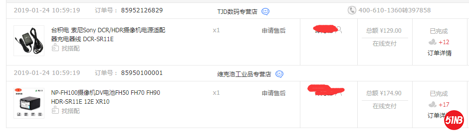 摄像机电池、电源购买
