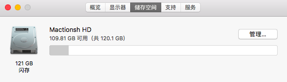 屏幕快照 2019-12-07 下午2.25.02.png