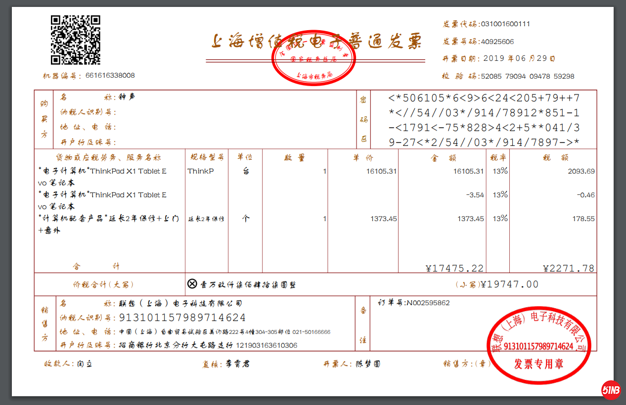 批注 2019-12-10 025606.png