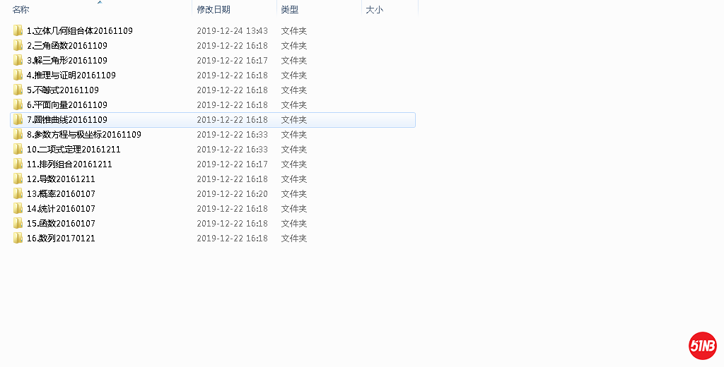 微信图片_20191228114058.png
