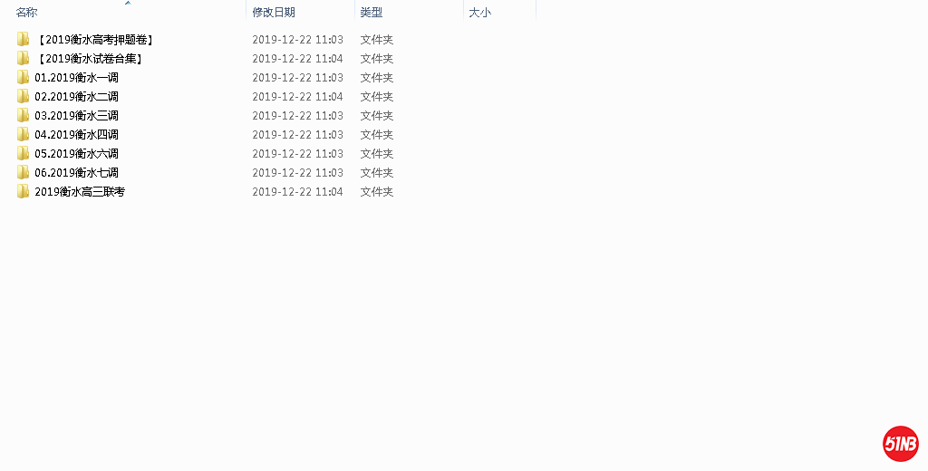 微信图片_20191228113609.png