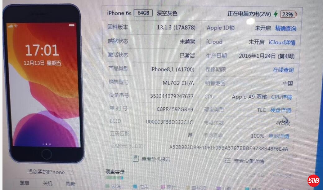 QQ截图20191223133323.jpg