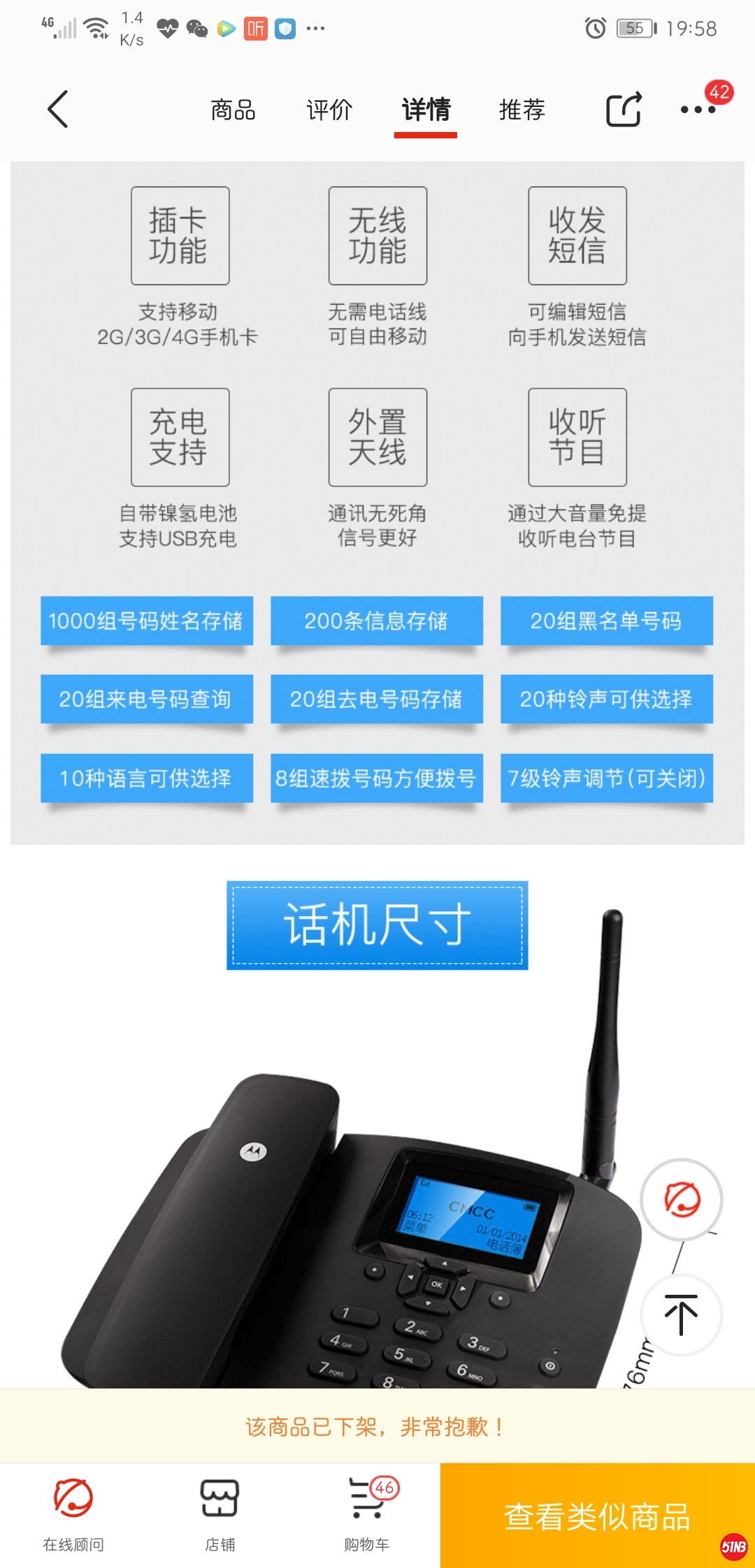 Screenshot_20191229_195843_com.jingdong.app.mall.jpg