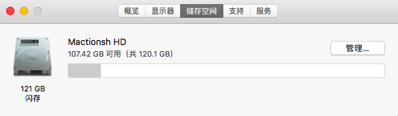 屏幕快照 2020-01-06 下午2.51.14.png