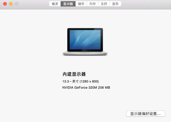 屏幕快照 2001-01-01 上午8.29.04.png