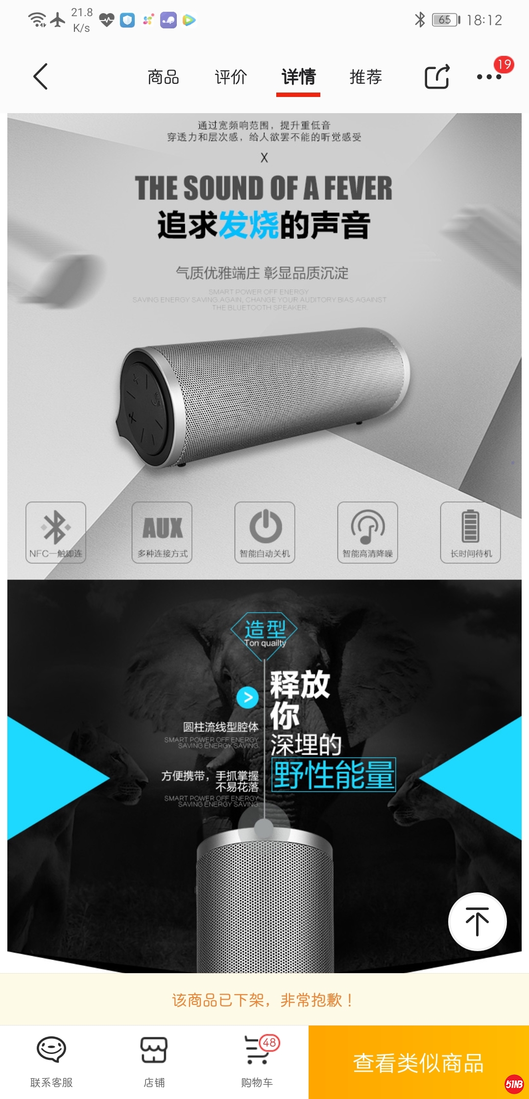 Screenshot_20200221_181226_com.jingdong.app.mall.jpg