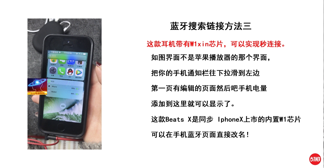 蓝牙链接三.jpg