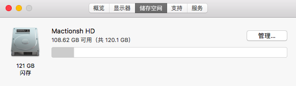 屏幕快照 2020-03-22 下午7.32.28.png