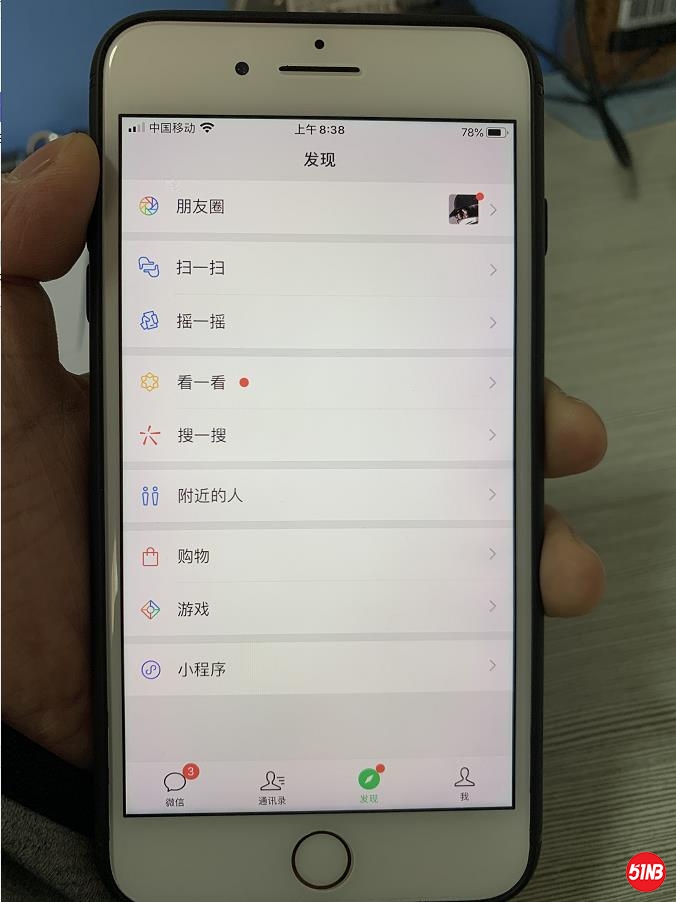 微信截图_20200329084734.jpg