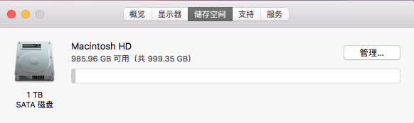 屏幕快照 2020-03-30 下午8.13.29.png