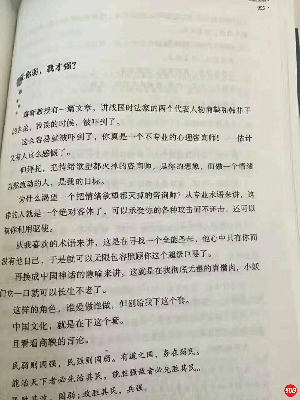 微信图片_20200409194310.jpg
