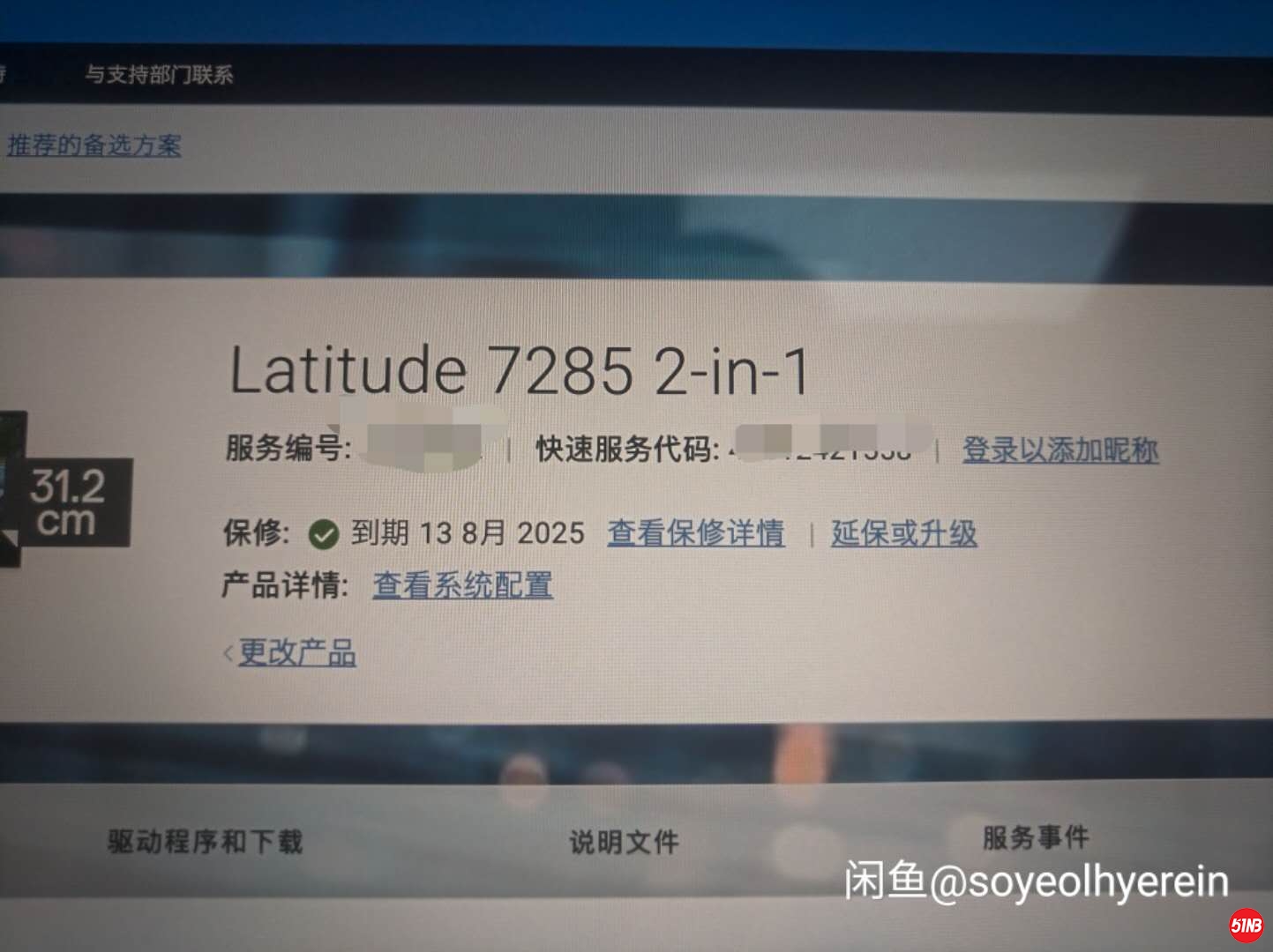 WeChat Image_20200410181808.jpg