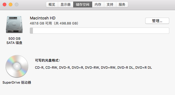 屏幕快照 2020-04-19 下午5.04.06.png