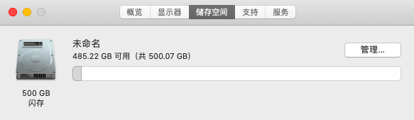 屏幕快照 2020-05-03 上午9.14.33.png