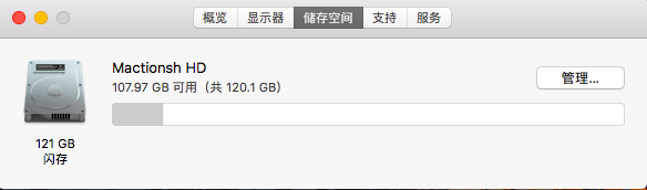 屏幕快照 2020-05-03 下午4.50.43.png