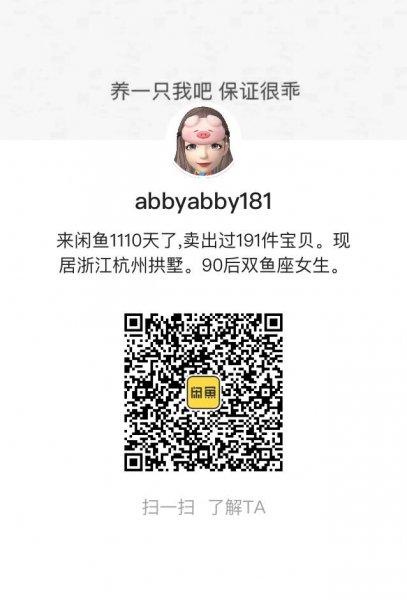 2004022102726fa67b106ed494.jpeg.thumb - 副本.jpg