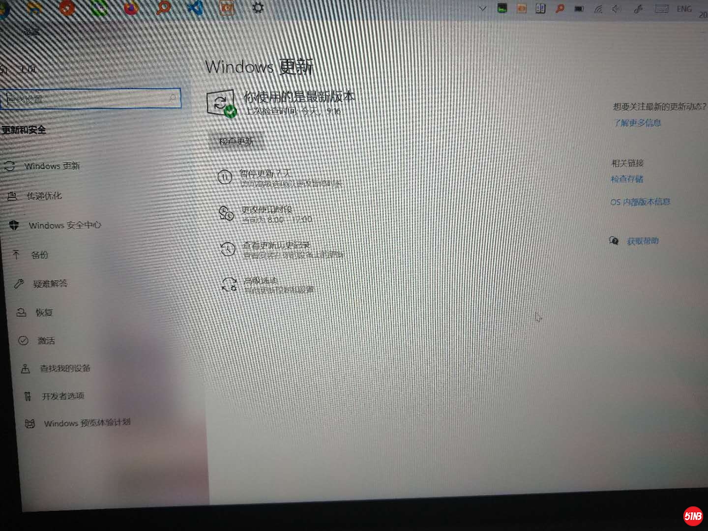 dell5290.pro.10 无惧更新,从未黑屏. 至今更新到1909最新版本..jpg