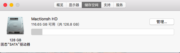 屏幕快照 2020-05-17 下午5.43.35.png