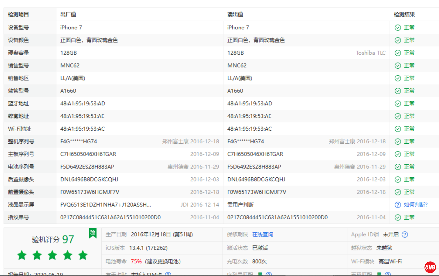 WeChat Image_20200519161806.png