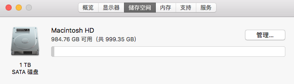 屏幕快照 2020-05-20 下午10.04.40.png