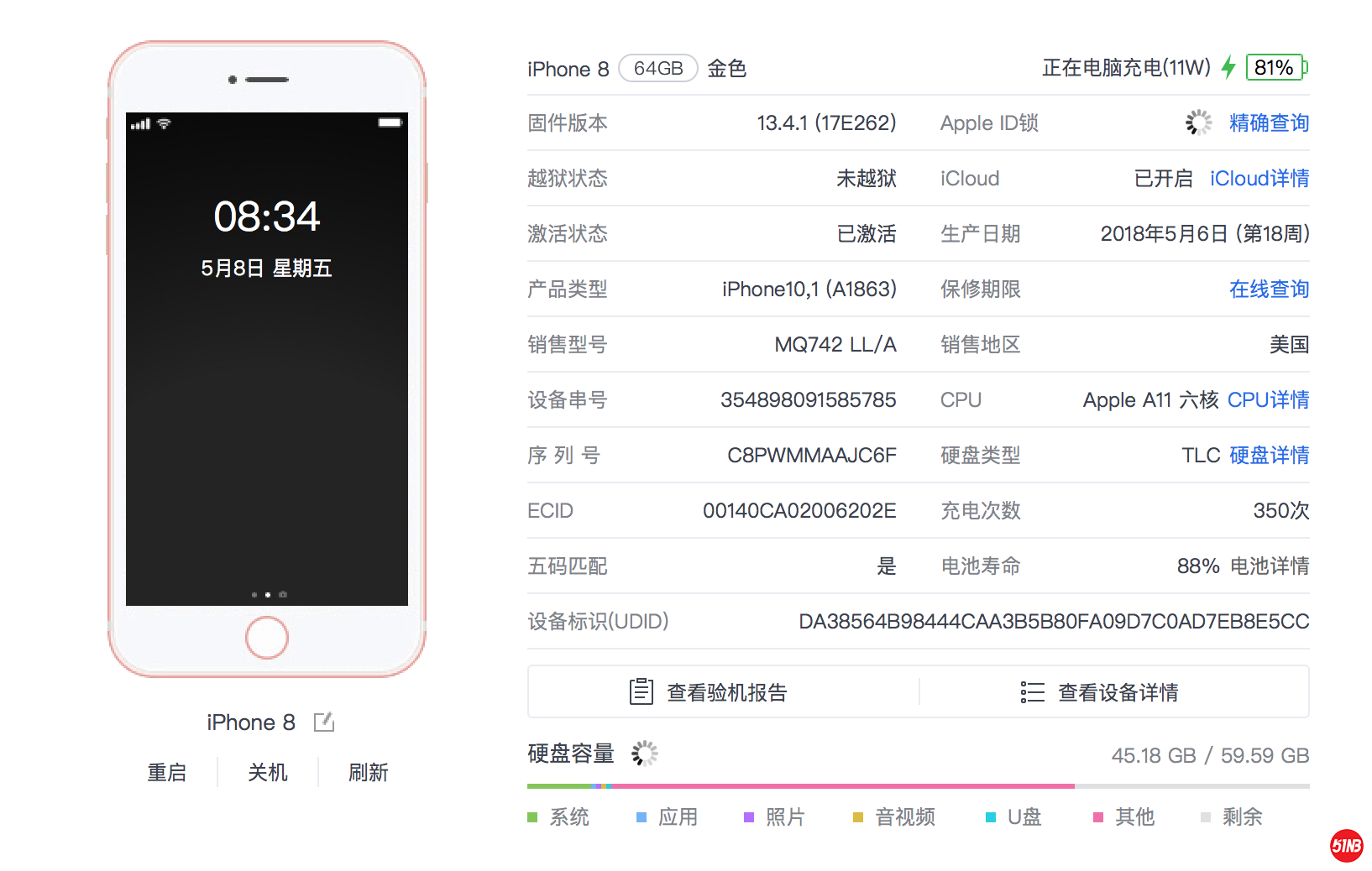 屏幕快照 2020-05-08 上午8.34.13.png