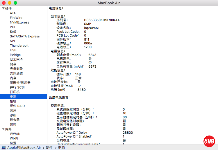 屏幕快照 2020-05-22 上午10.38.54.png