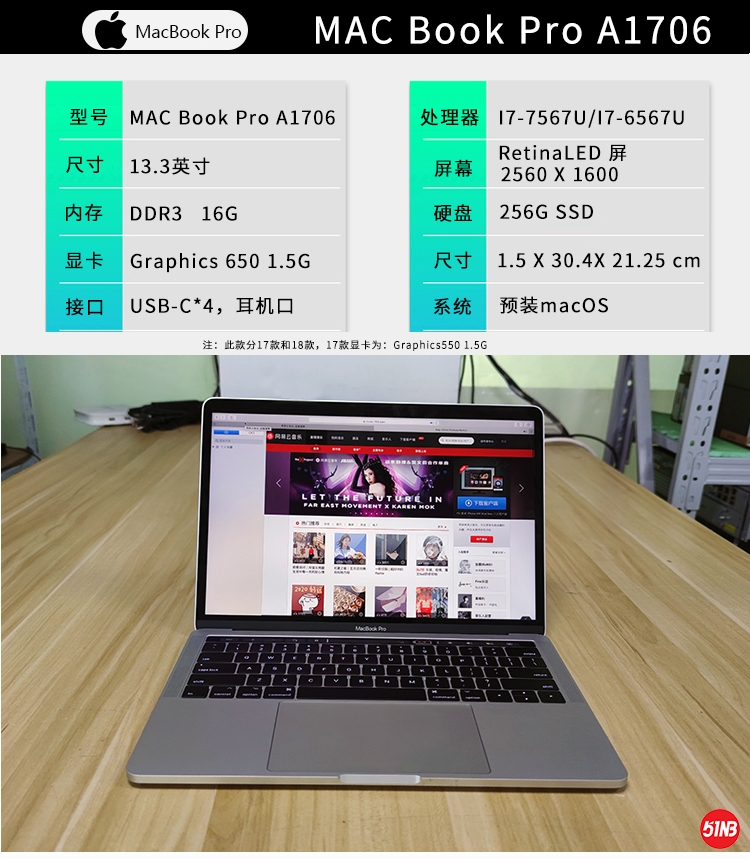 Apple苹果-MacBook1707_02.jpg