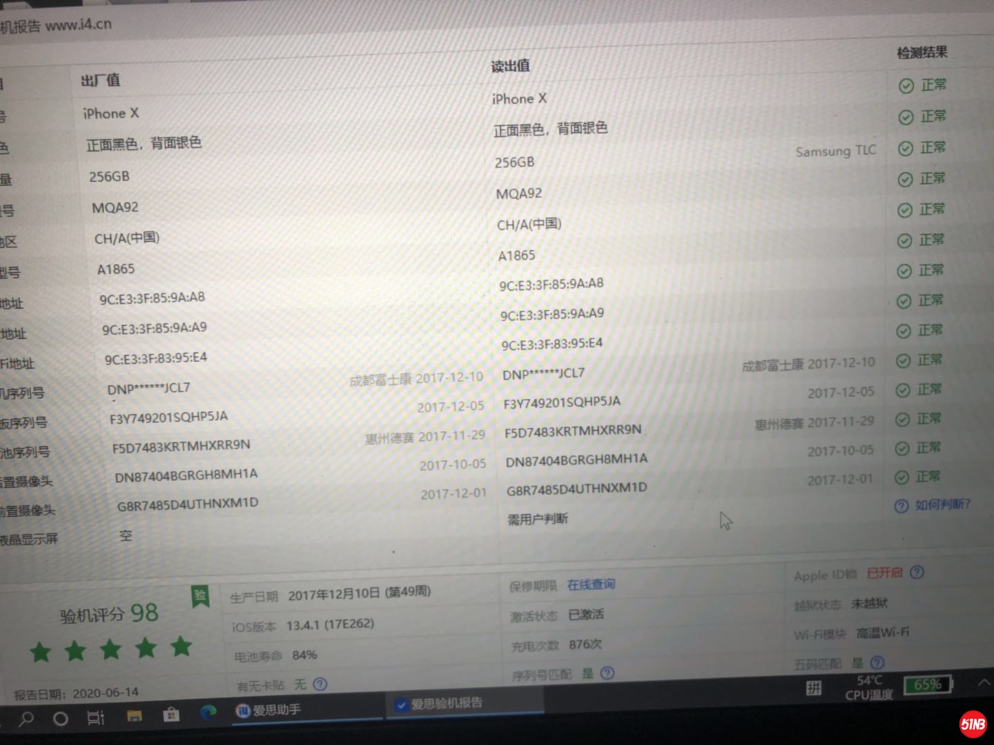 微信图片_20200614184810.jpg
