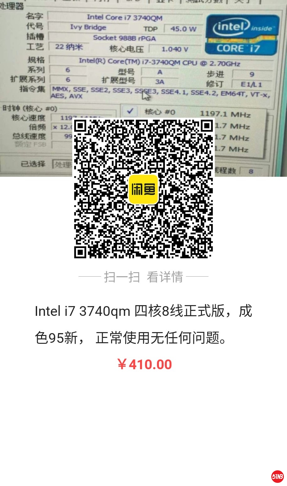A084504919378C0574EB8CD836F527C1.jpg