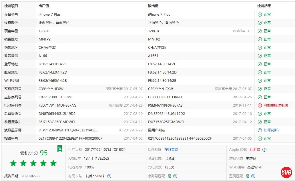 微信图片_20200722114616.jpg