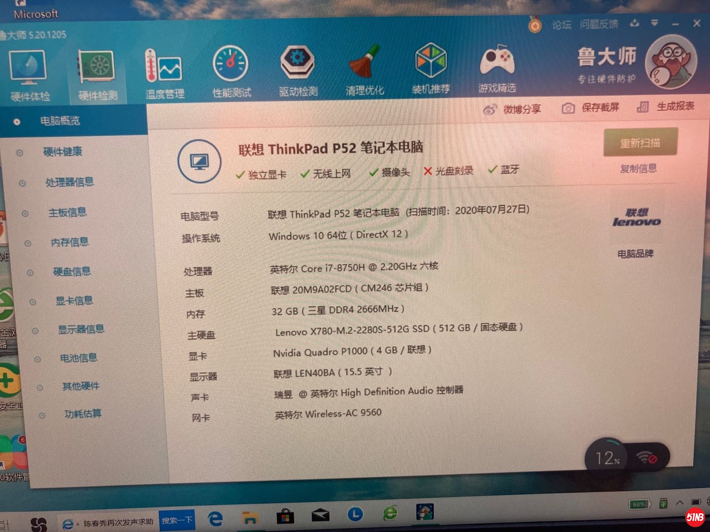 微信图片_20200727130537.jpg