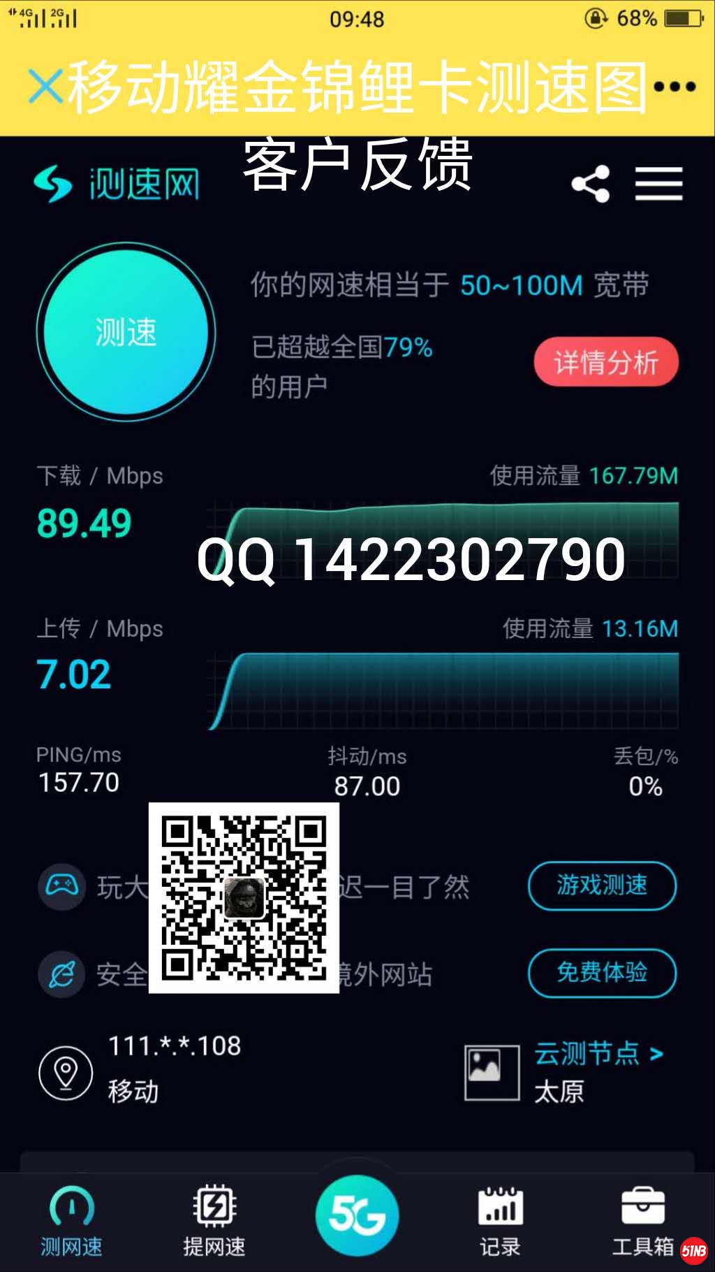 87a2fb6b1d2704ccd8dd92c7757e368.jpg