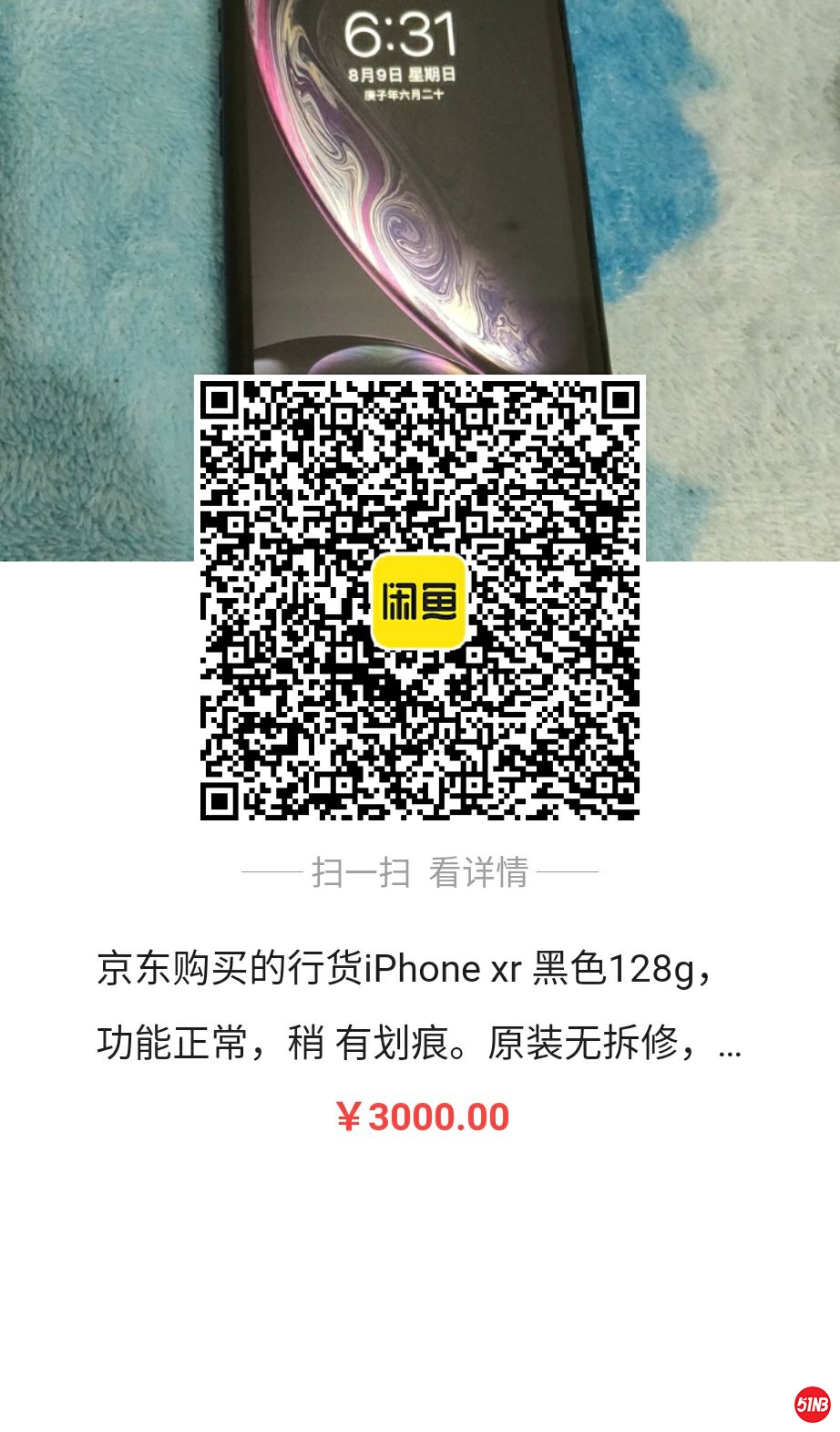 微信图片_20200809190809.jpg