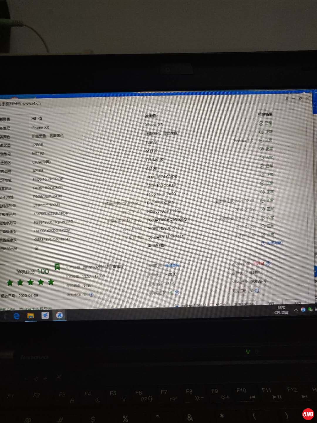 微信图片_20200809185629.jpg