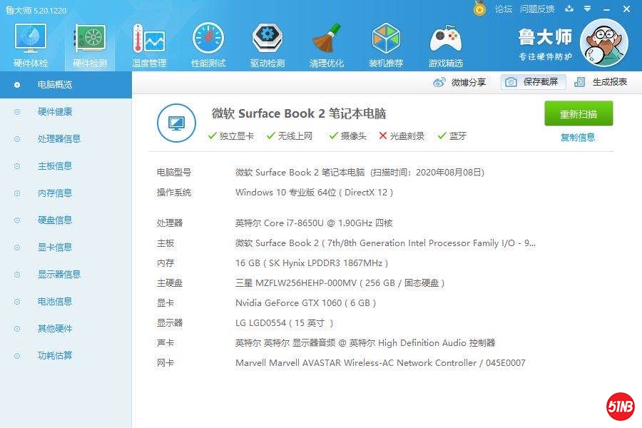 微信图片_20200817153045.jpg