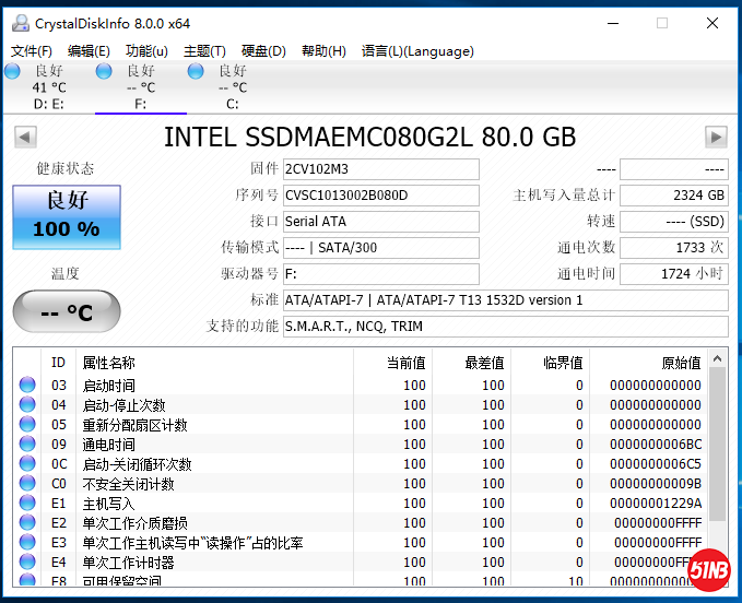 INTEL G2.png