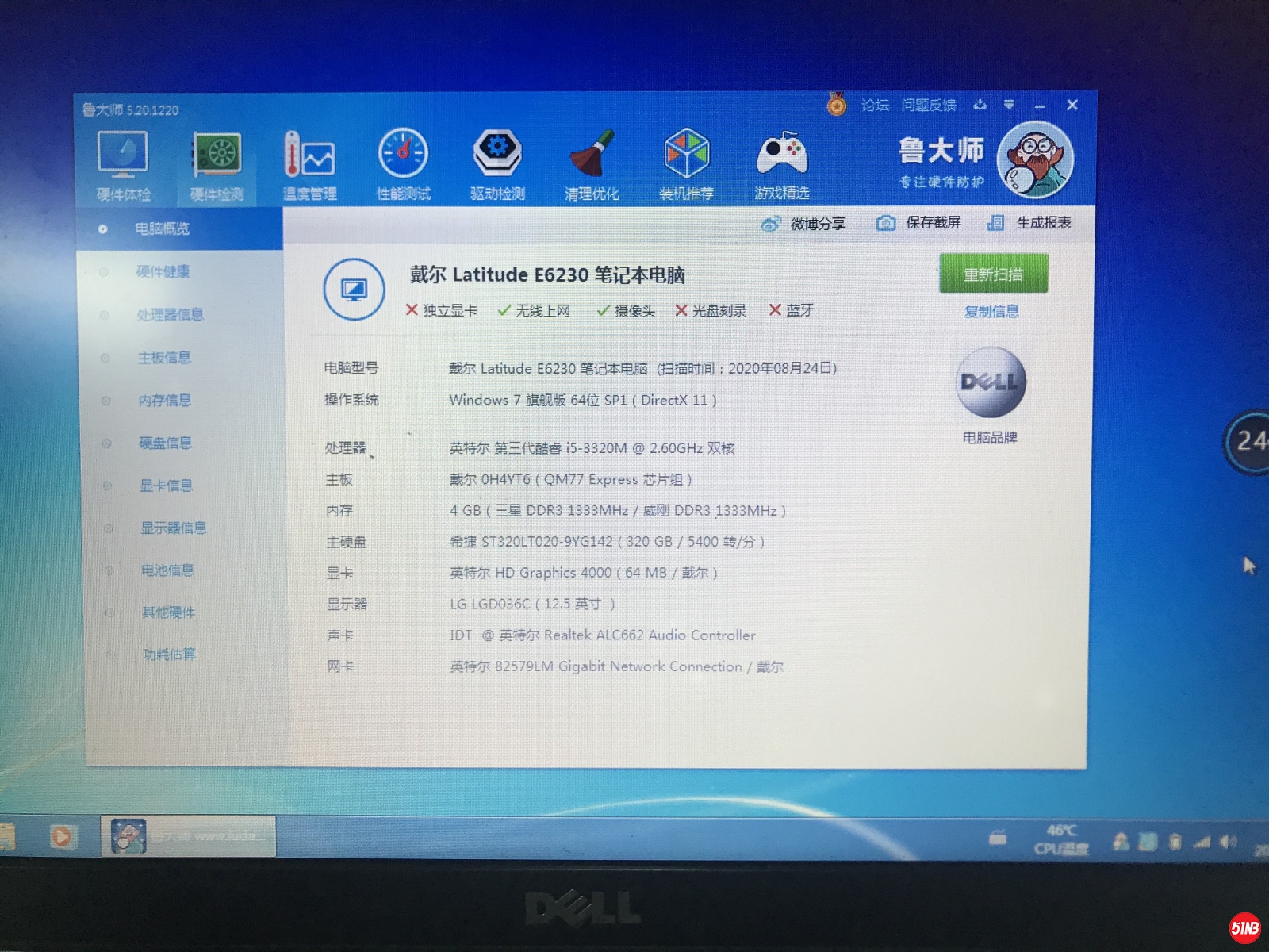 微信图片_20200825194513.jpg