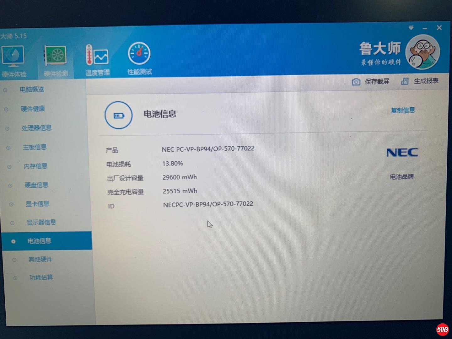1569023154 - 副本.jpg