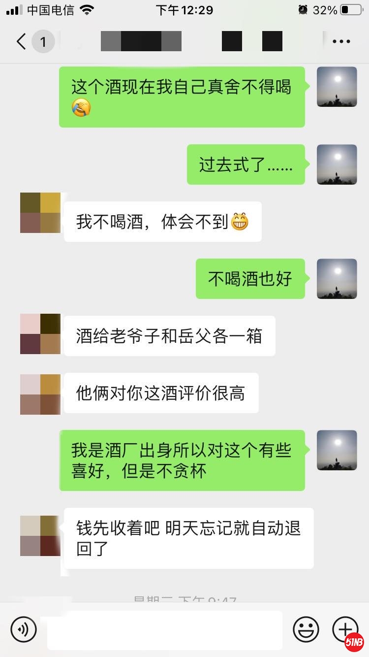 微信图片_20200925124112.jpg