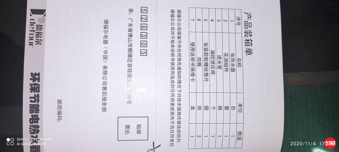 202052i1pfsyd9lxabds4g.jpg
