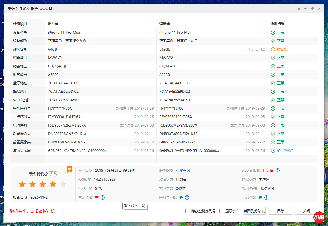 微信图片_20201124113401.png