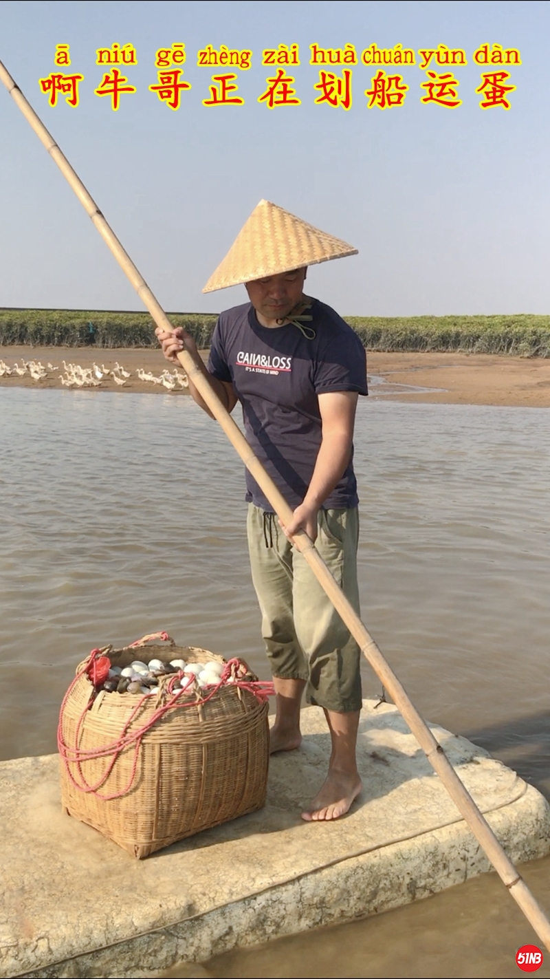 8啊牛哥介绍-1.jpg