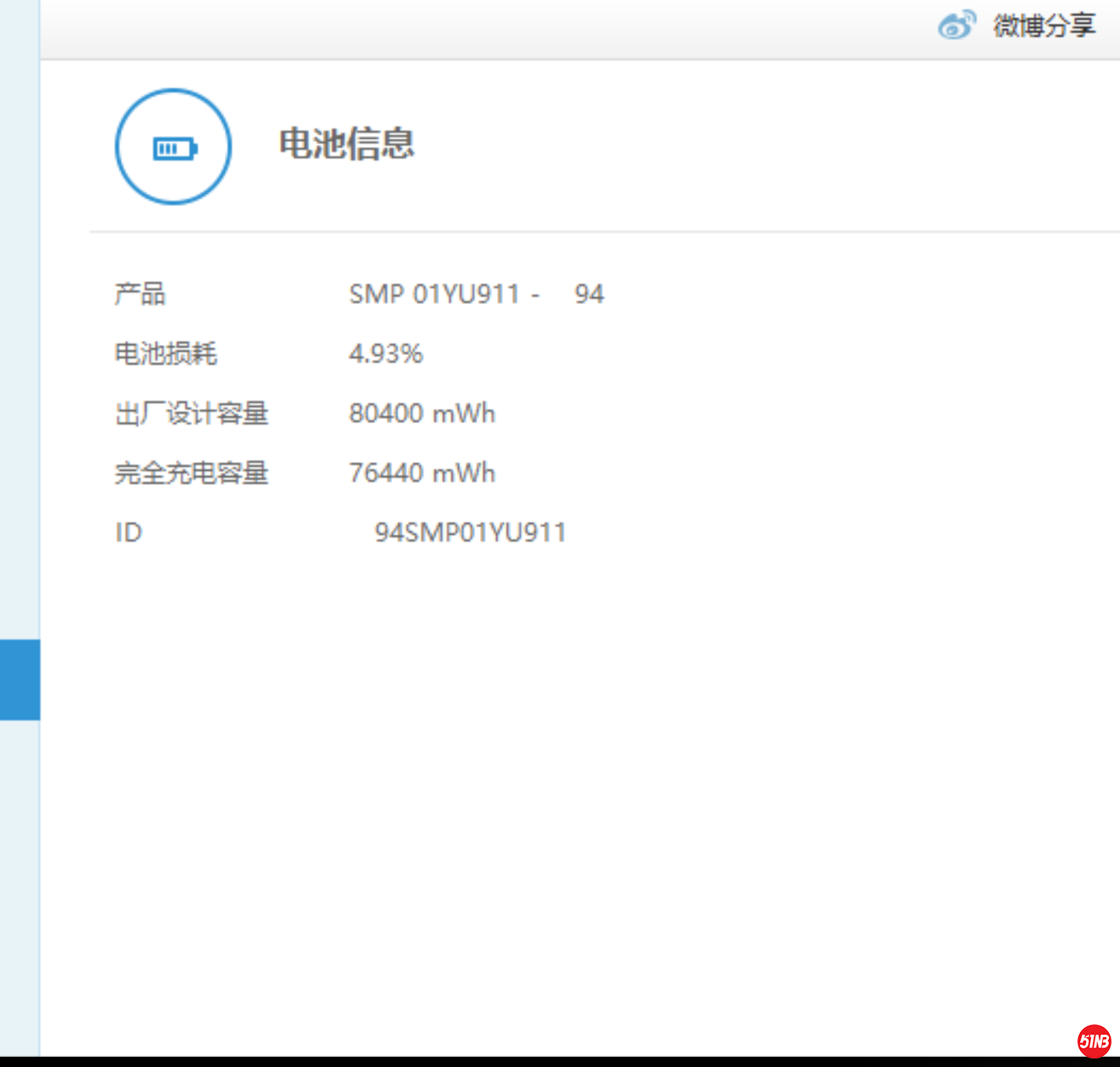 微信截图_20201127011829.png