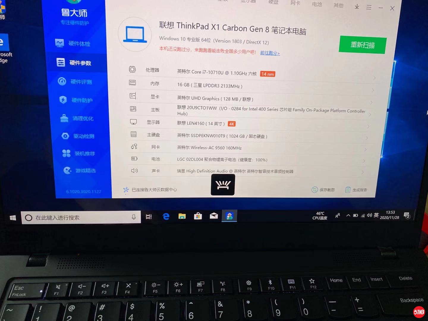 微信图片_2020112814544410.jpg