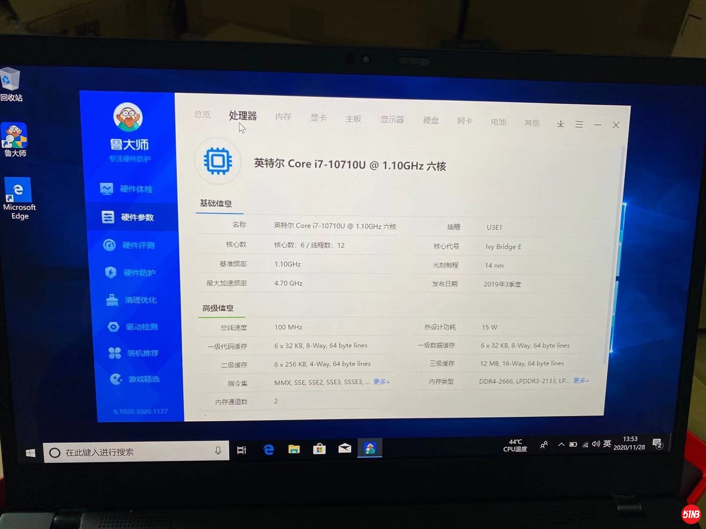 微信图片_2020112814544414.jpg