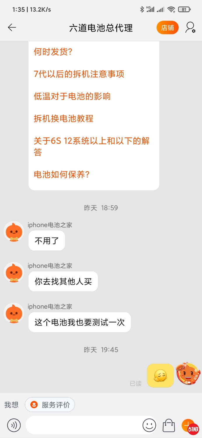 Screenshot_2020-12-11-01-35-16-934_com.taobao.taobao.jpg