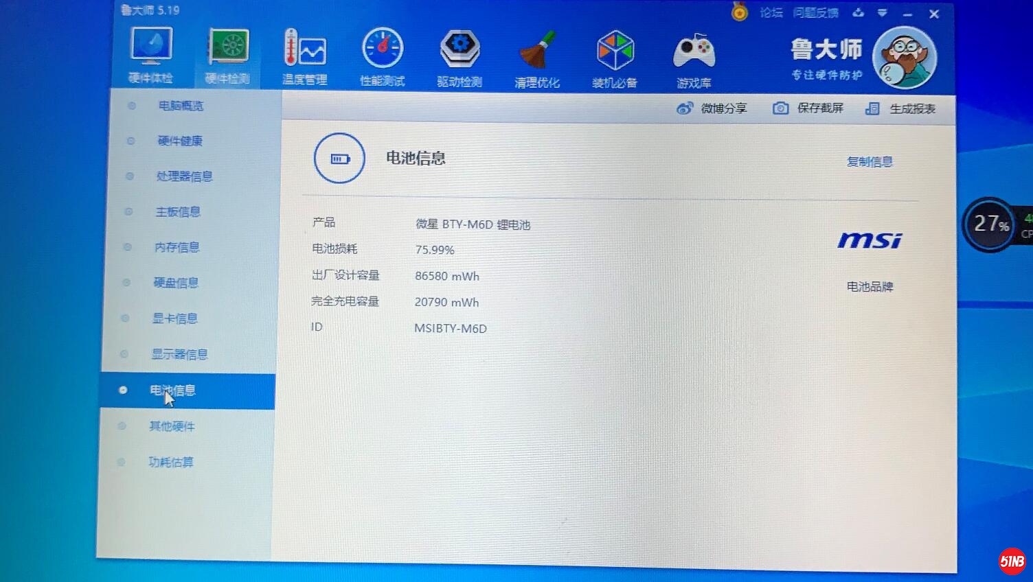 QQ截图20201228093049.jpg