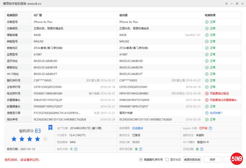 21011220192a391e734b99ccd5.png.thumb.jpg